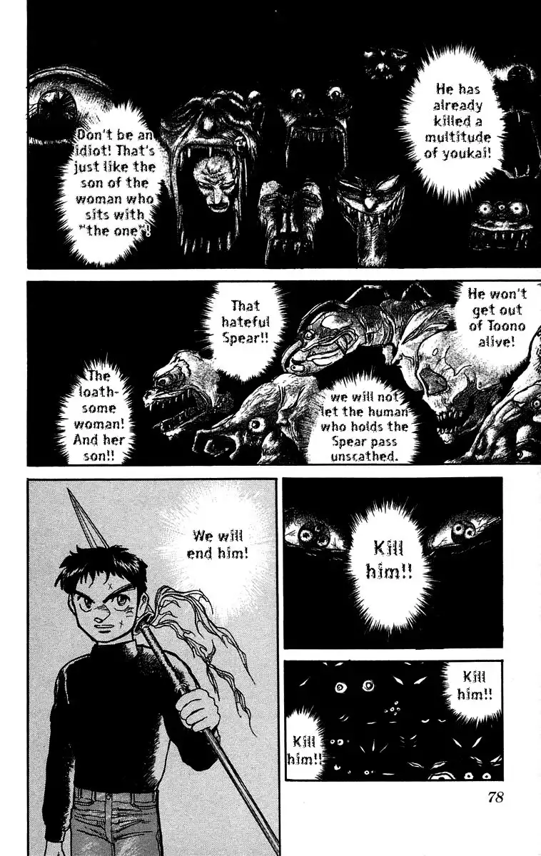 Ushio and Tora Chapter 47 3